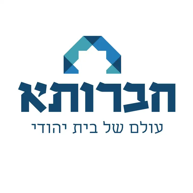 חברותא ספרים